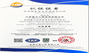 HB认证证书